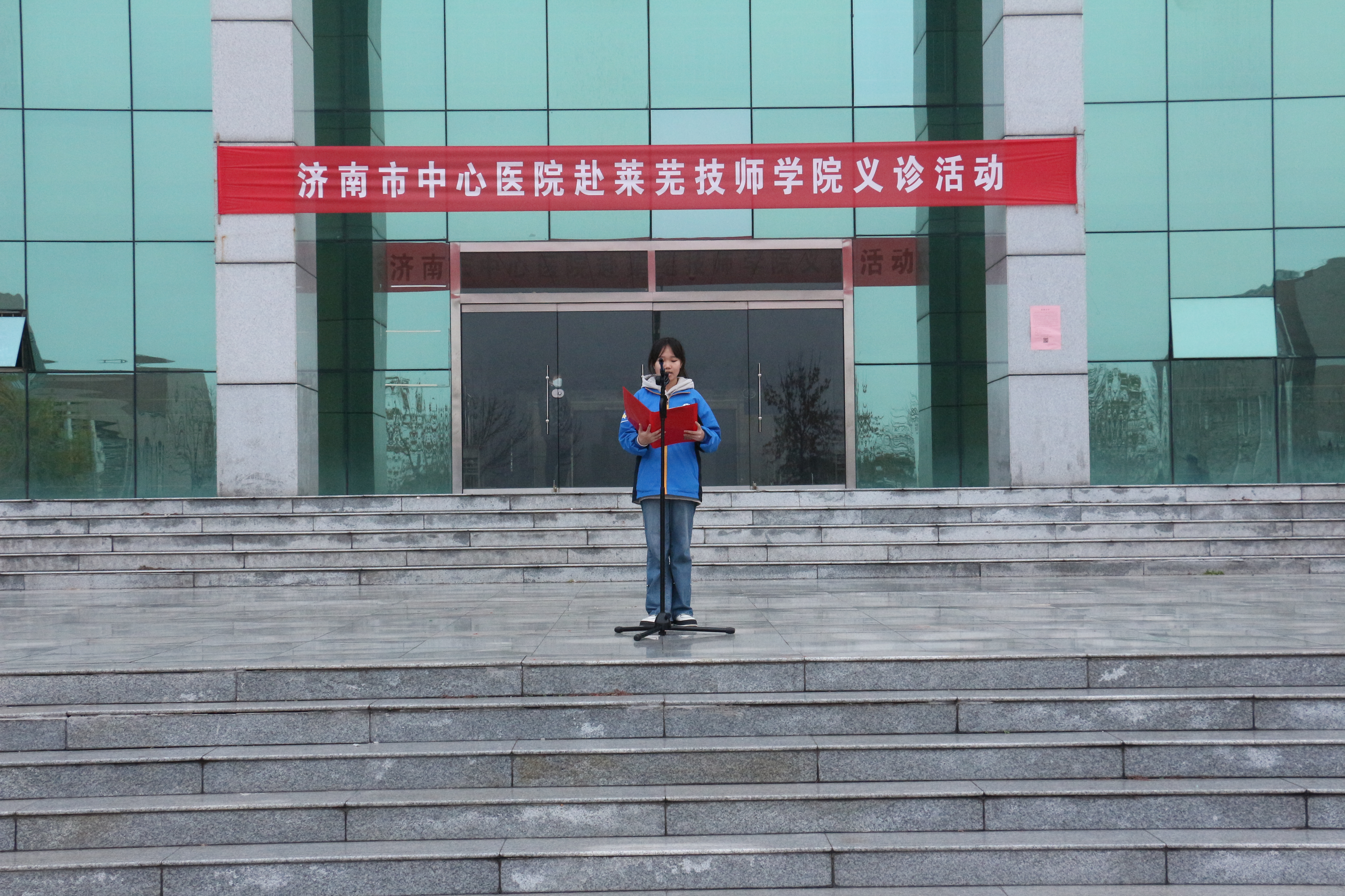 开新局·展新貌——莱芜技师学院举行新学期开学第一课暨主题升旗仪式